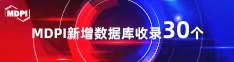 熟女操逼网站喜报 | 11月，30个期刊被数据库收录！